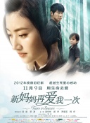 淫秽的妻子的身体